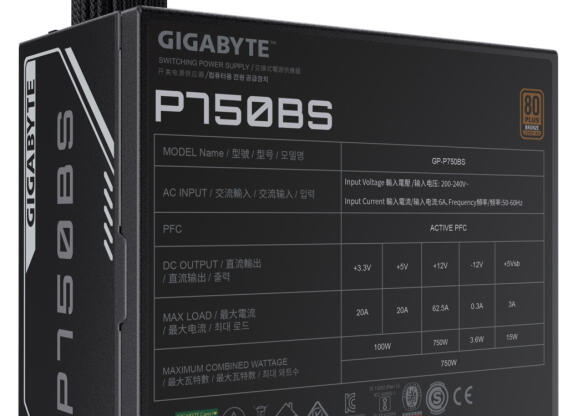 750W tápegység GigaByte GP-P750BS  80+ Bronze